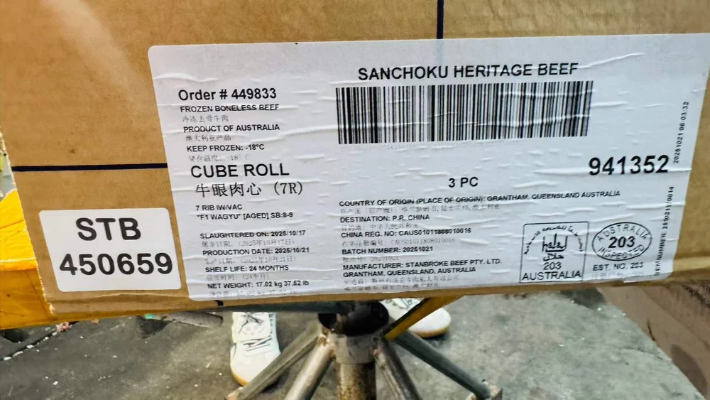 Heritage F1 和牛 SB8–9 歸檔包裝參考