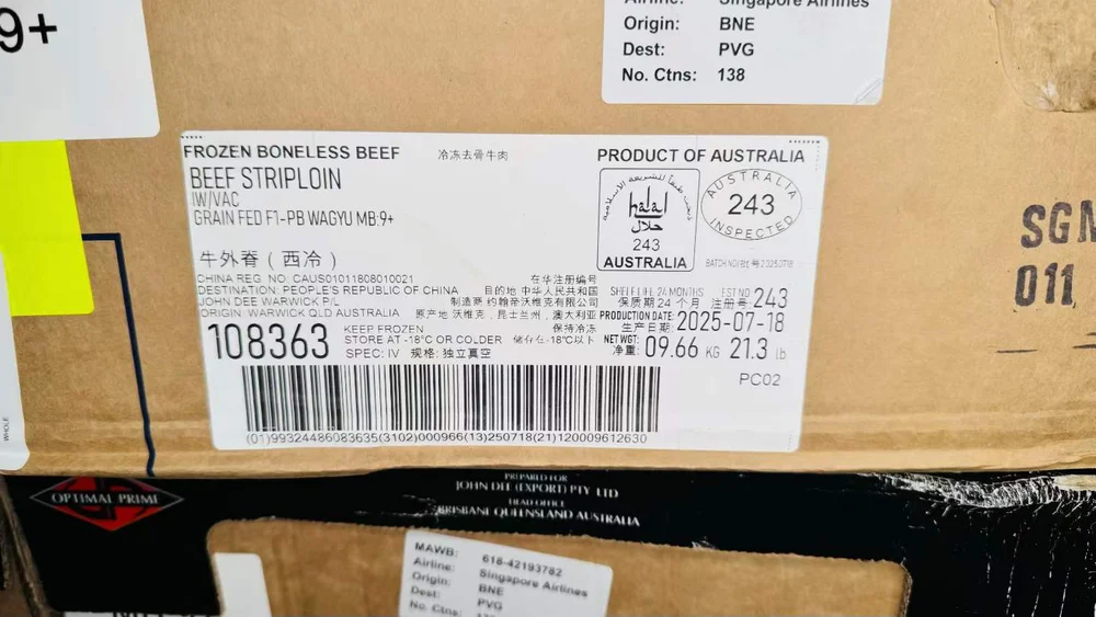 JOHN DEE · F1–PB WAGYU MB9+ · 資料圖 2